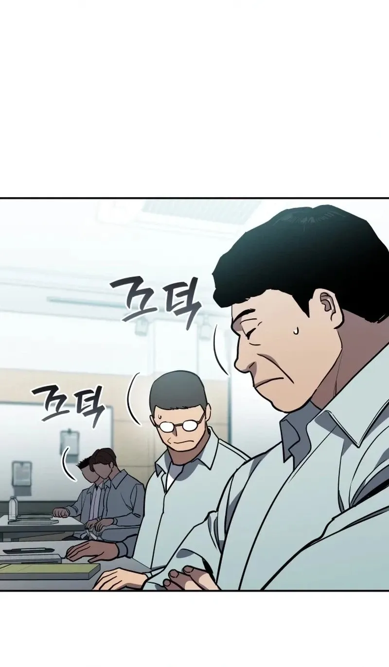 Read Fair Trade Commission chapter 45 image 29 on Lezhin