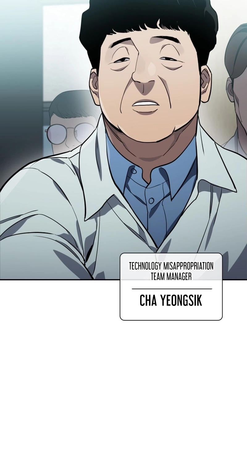 Read Fair Trade Commission chapter 45 image 4 on Lezhin