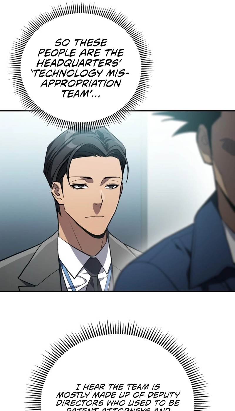 Read Fair Trade Commission chapter 45 image 5 on Lezhin