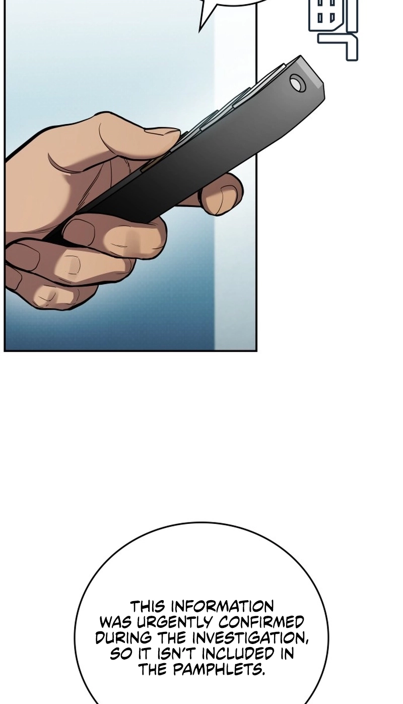 Read Fair Trade Commission chapter 45 image 50 on Lezhin