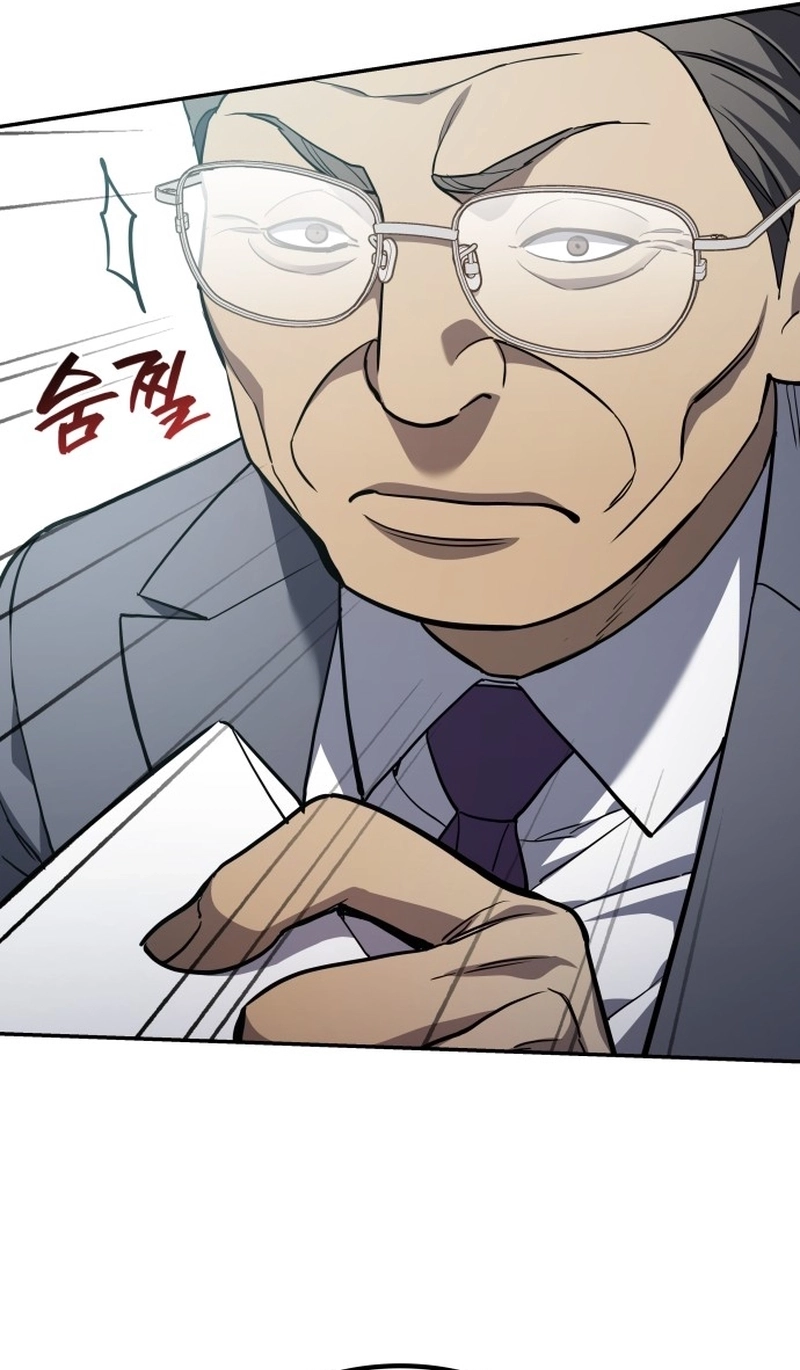 Read Fair Trade Commission chapter 45 image 52 on Lezhin