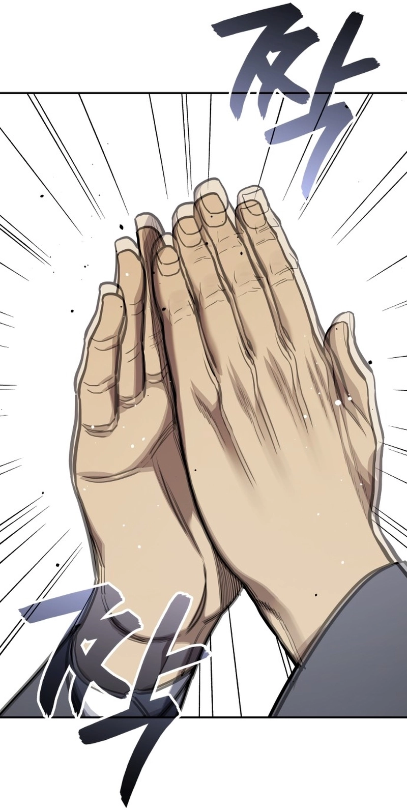 Read Fair Trade Commission chapter 45 image 73 on Lezhin