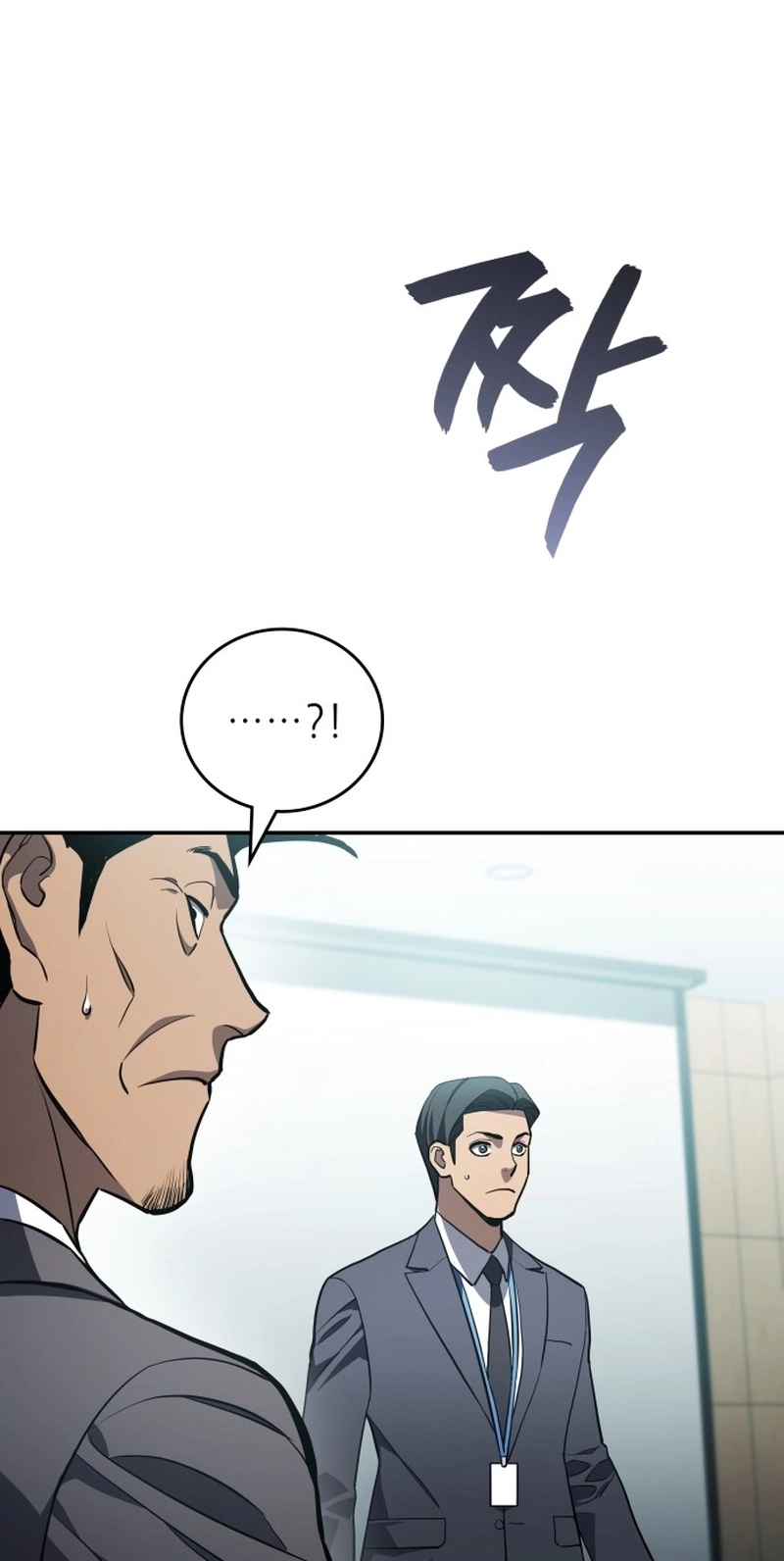 Read Fair Trade Commission chapter 45 image 74 on Lezhin