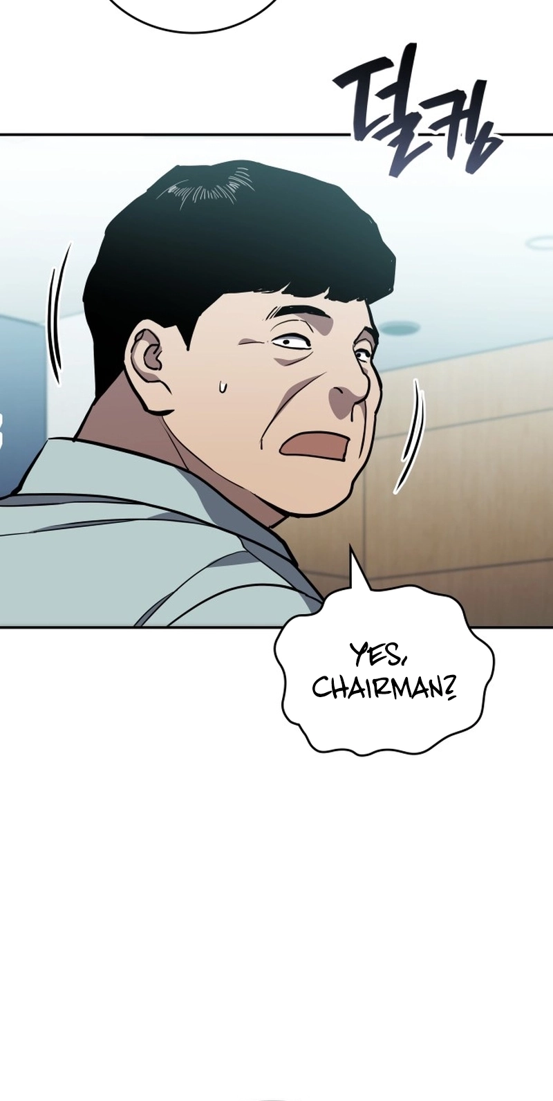Read Fair Trade Commission chapter 45 image 77 on Lezhin