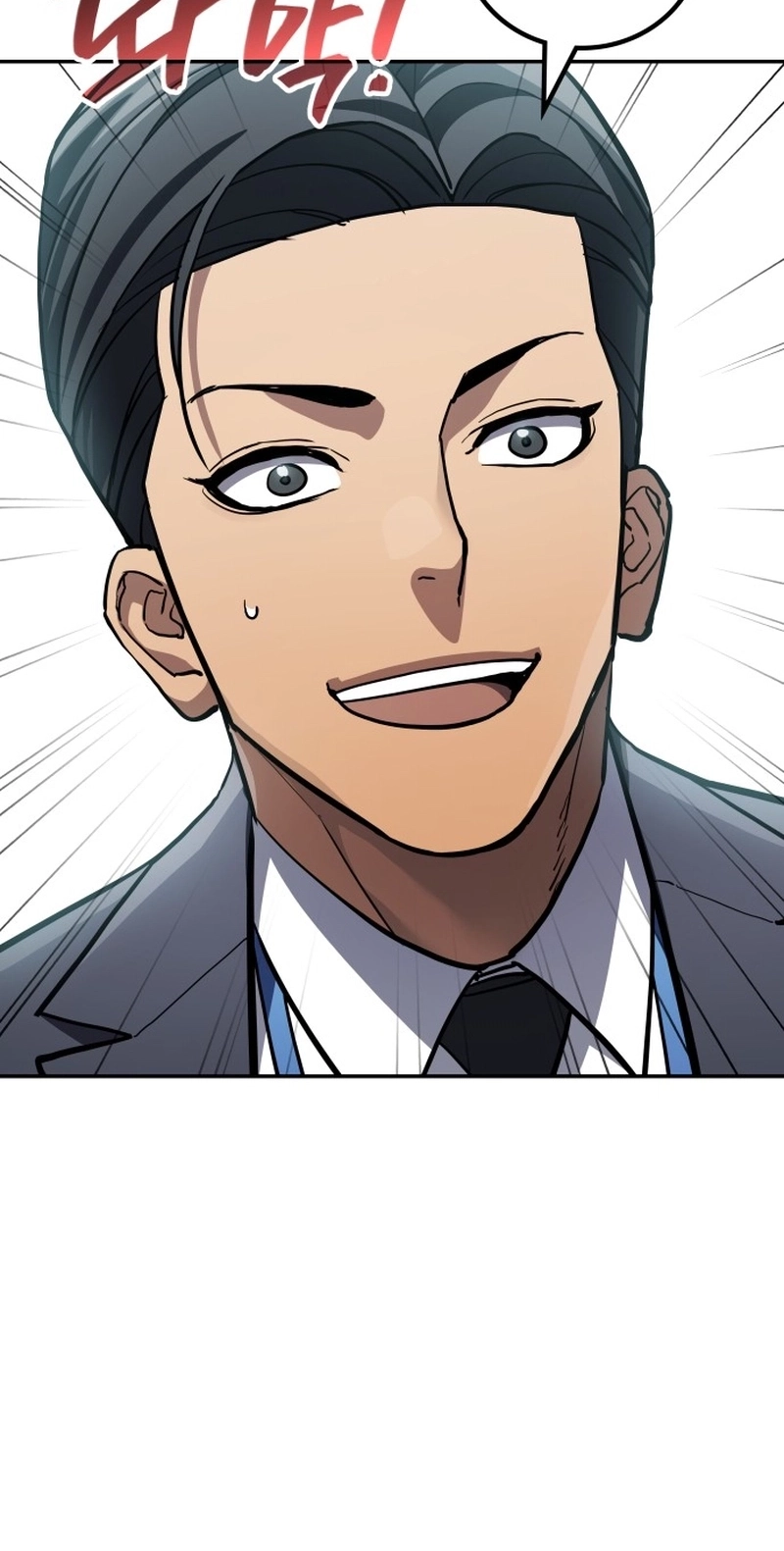 Read Fair Trade Commission chapter 45 image 80 on Lezhin