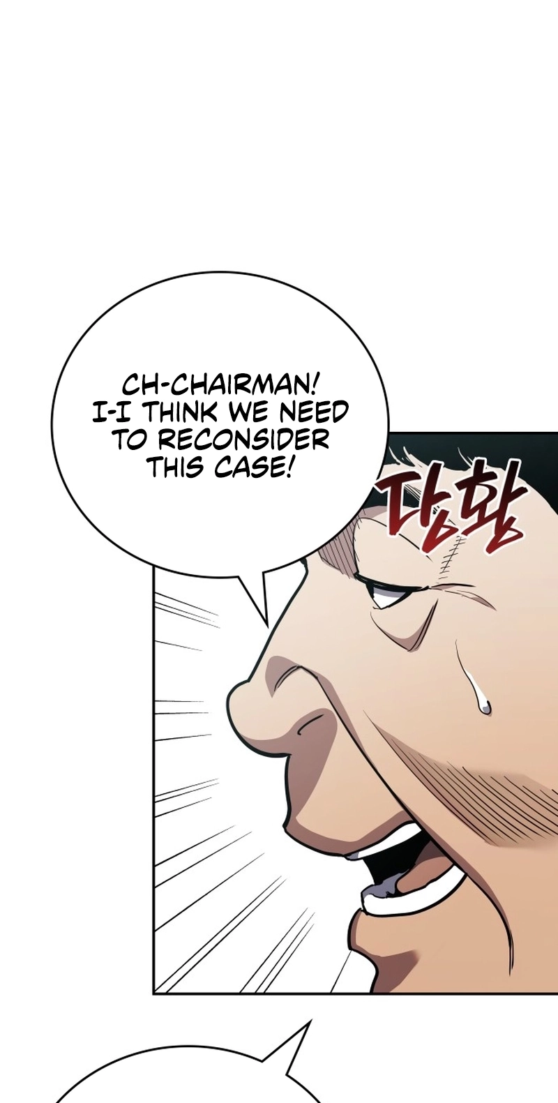 Read Fair Trade Commission chapter 45 image 81 on Lezhin