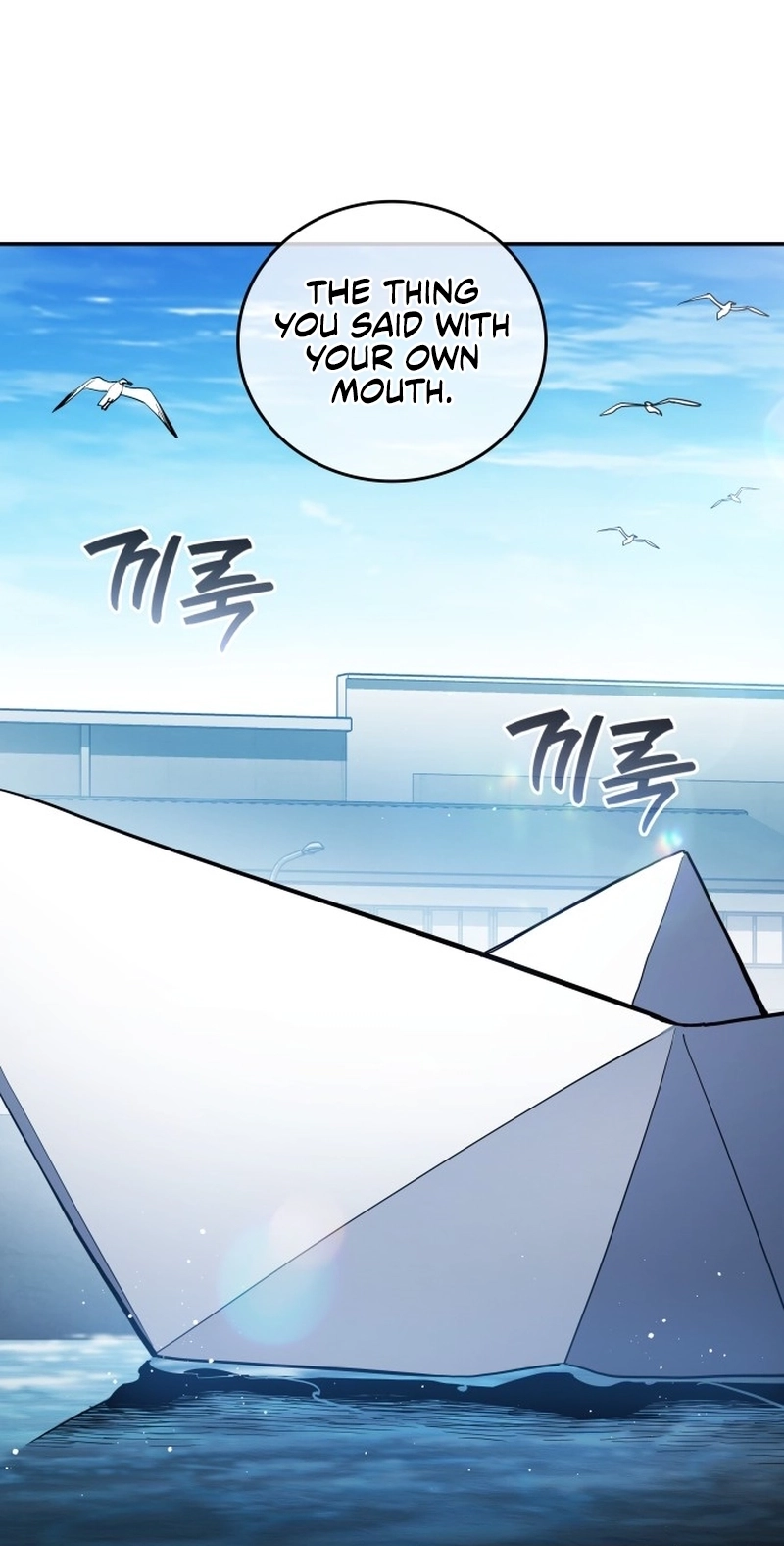 Read Fair Trade Commission chapter 45 image 92 on Lezhin
