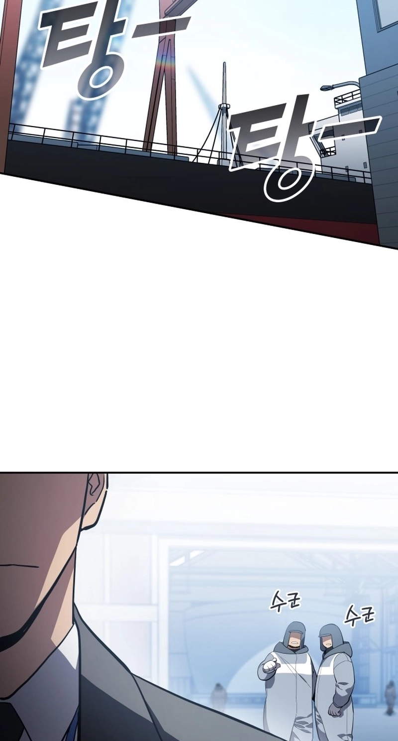 Read Fair Trade Commission chapter 46 image 30 on Lezhin
