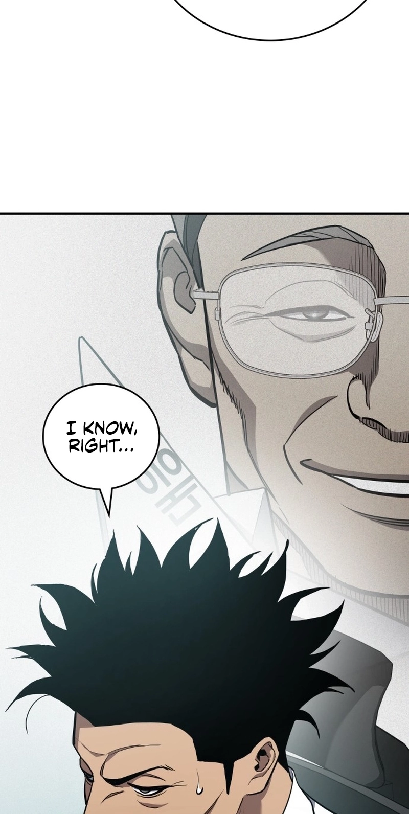 Read Fair Trade Commission chapter 46 image 65 on Lezhin