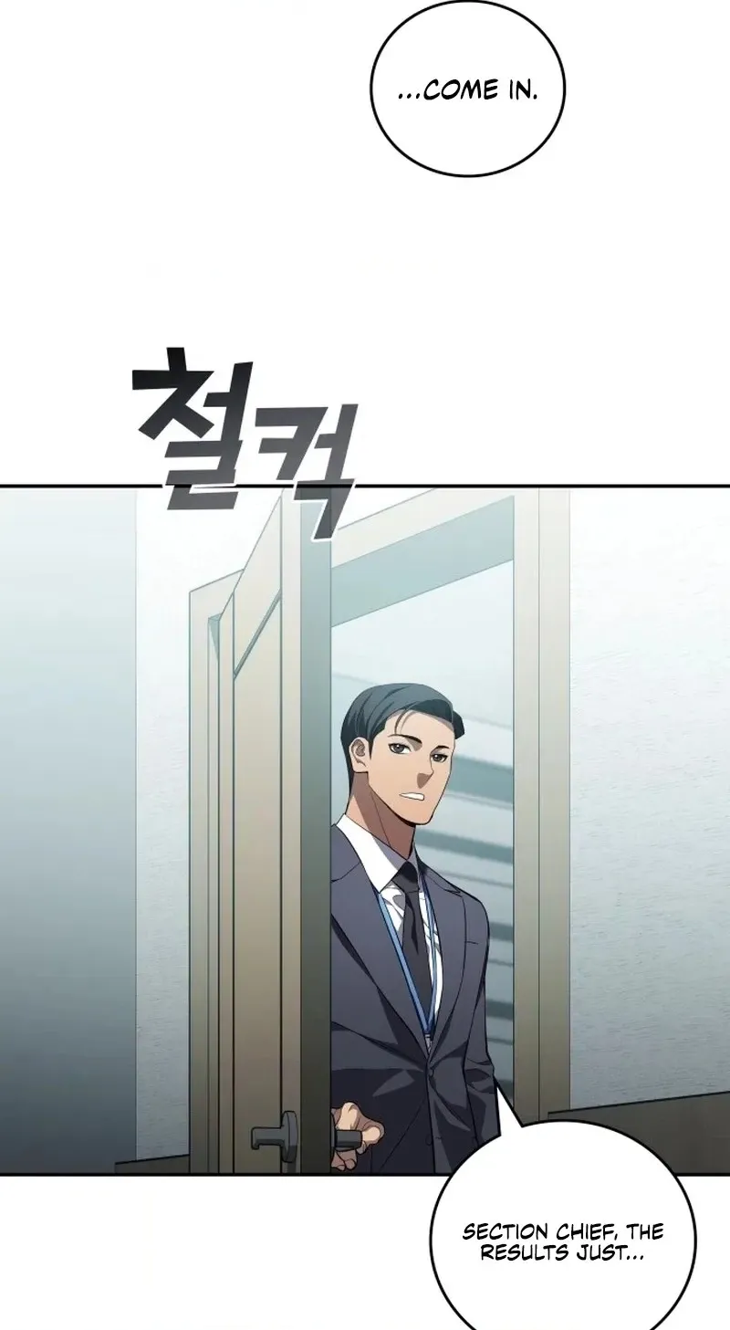 Read Fair Trade Commission chapter 46 image 69 on Lezhin