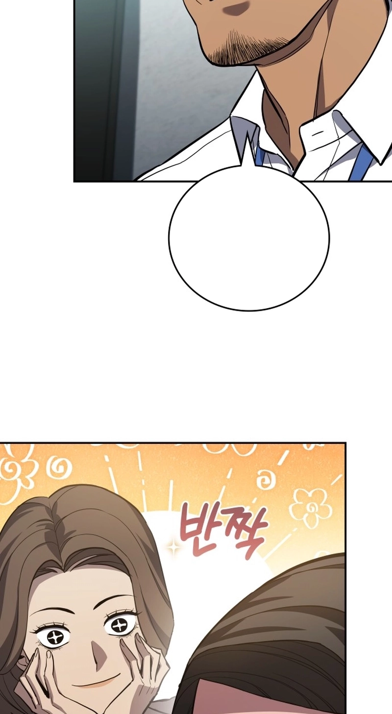 Read Fair Trade Commission chapter 46 image 72 on Lezhin