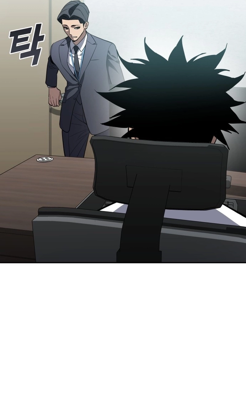 Read Fair Trade Commission chapter 46 image 74 on Lezhin