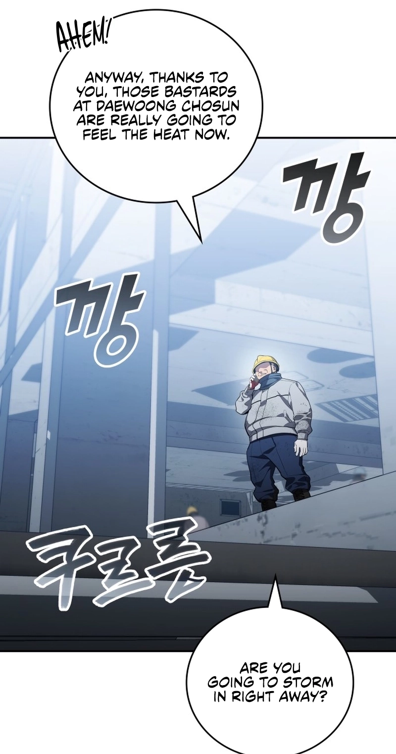 Read Fair Trade Commission chapter 46 image 88 on Lezhin