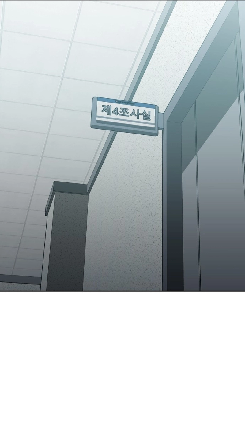 Read Fair Trade Commission chapter 47 image 21 on Lezhin