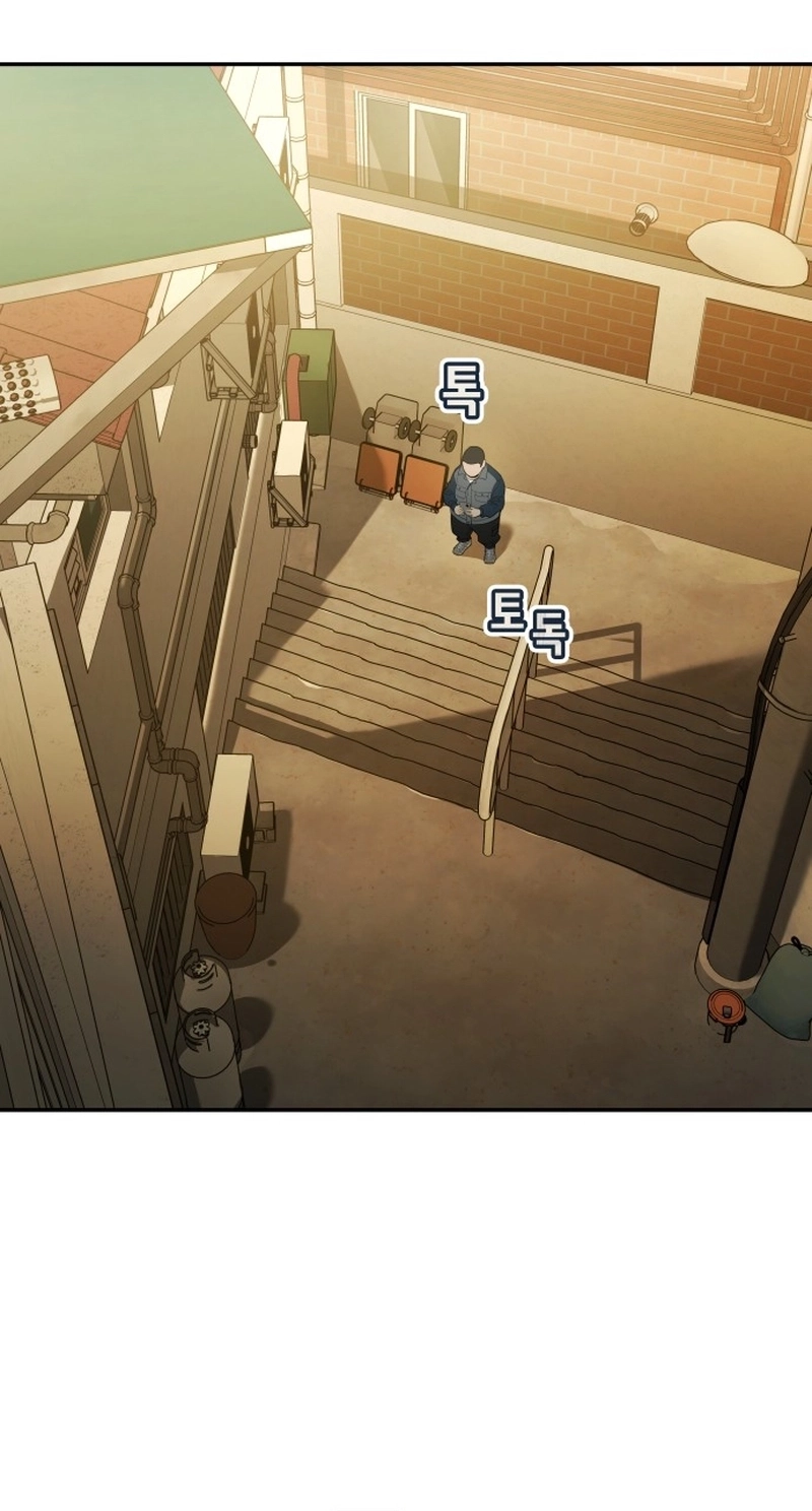 Read Fair Trade Commission chapter 47 image 62 on Lezhin