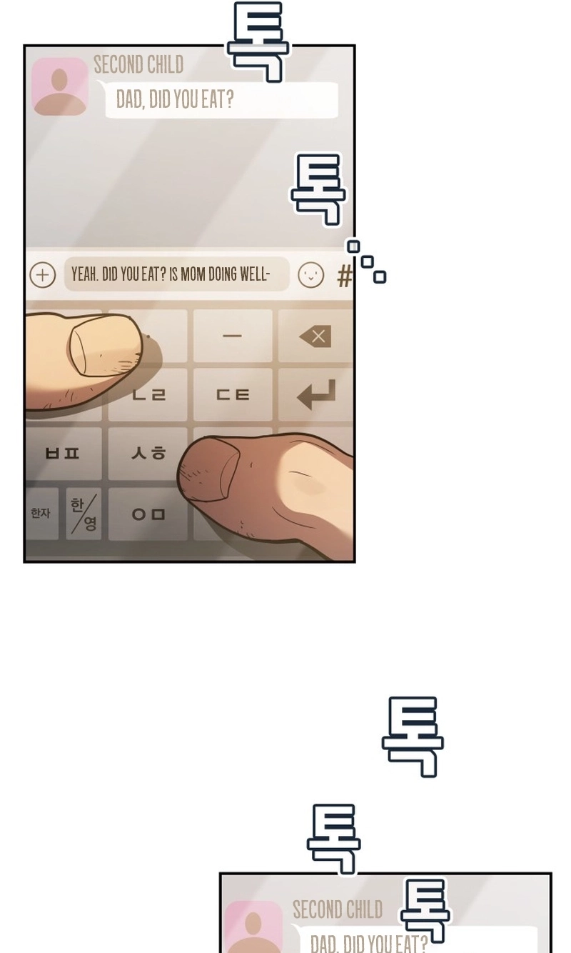 Read Fair Trade Commission chapter 47 image 63 on Lezhin