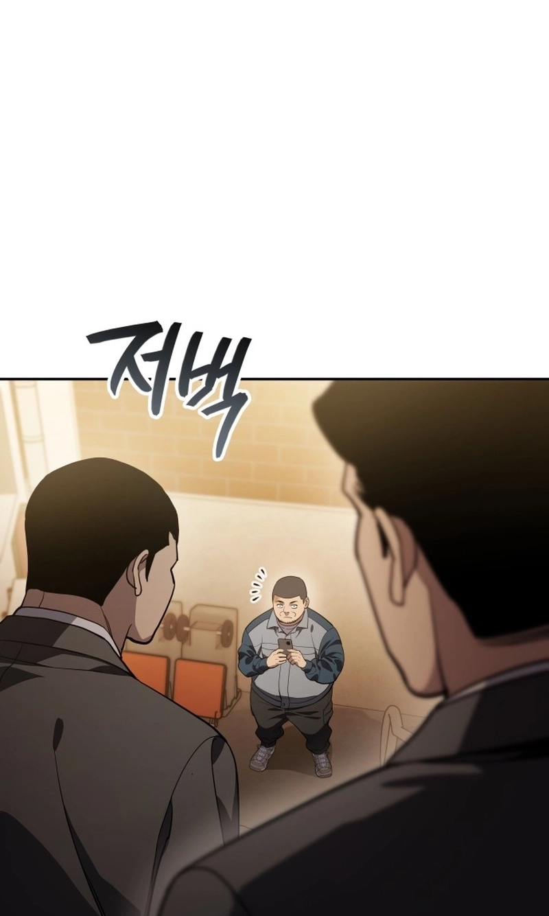 Read Fair Trade Commission chapter 47 image 66 on Lezhin