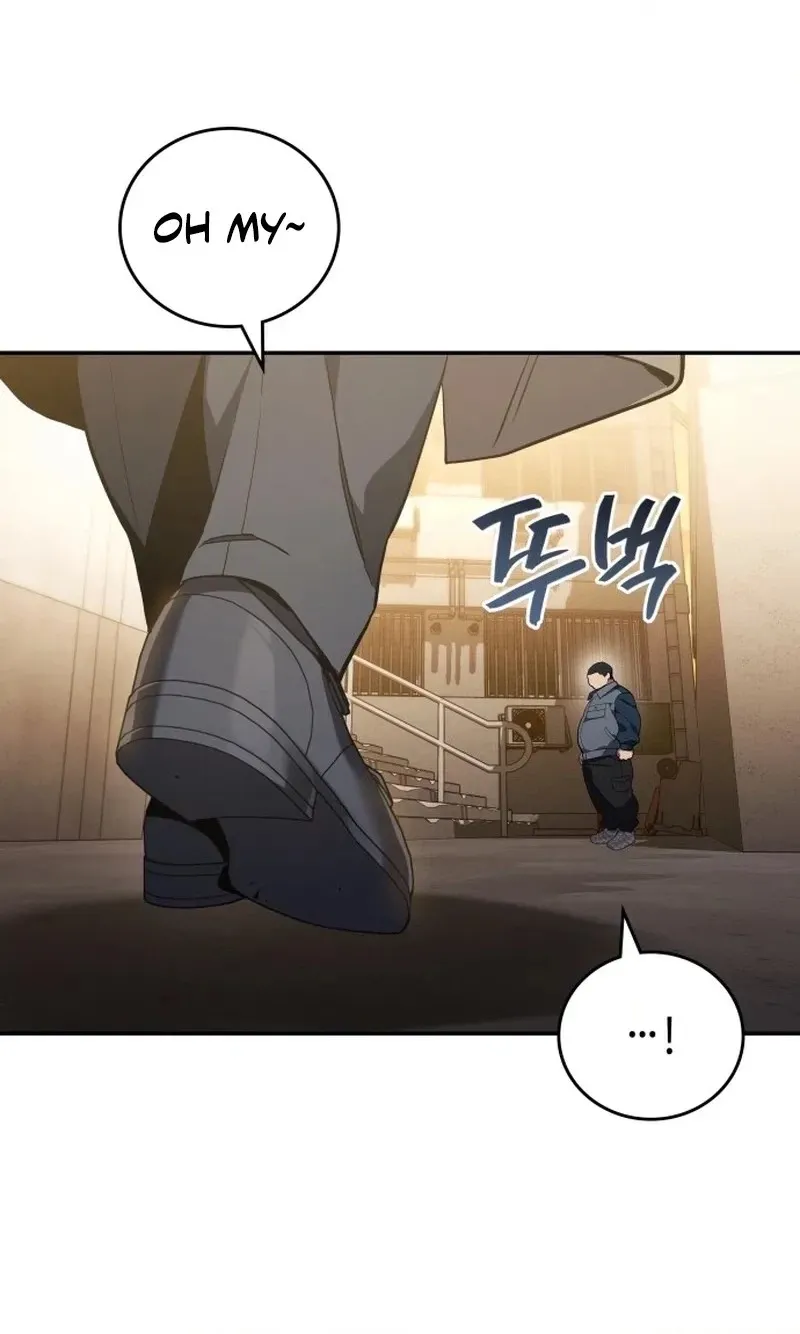 Read Fair Trade Commission chapter 47 image 69 on Lezhin