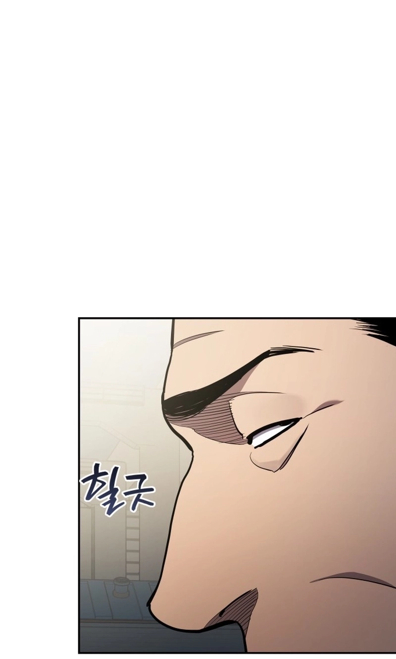 Read Fair Trade Commission chapter 47 image 74 on Lezhin