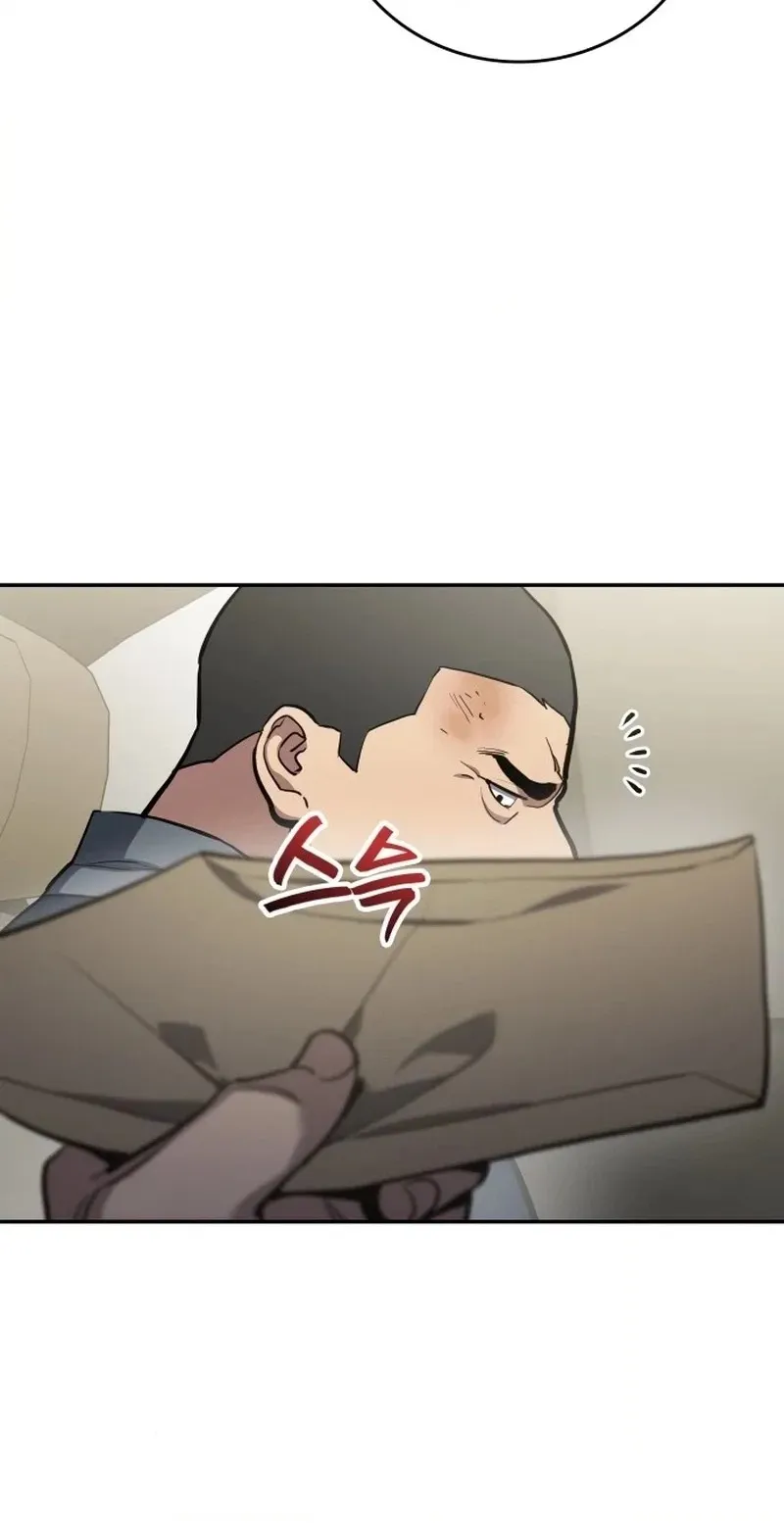 Read Fair Trade Commission chapter 47 image 89 on Lezhin
