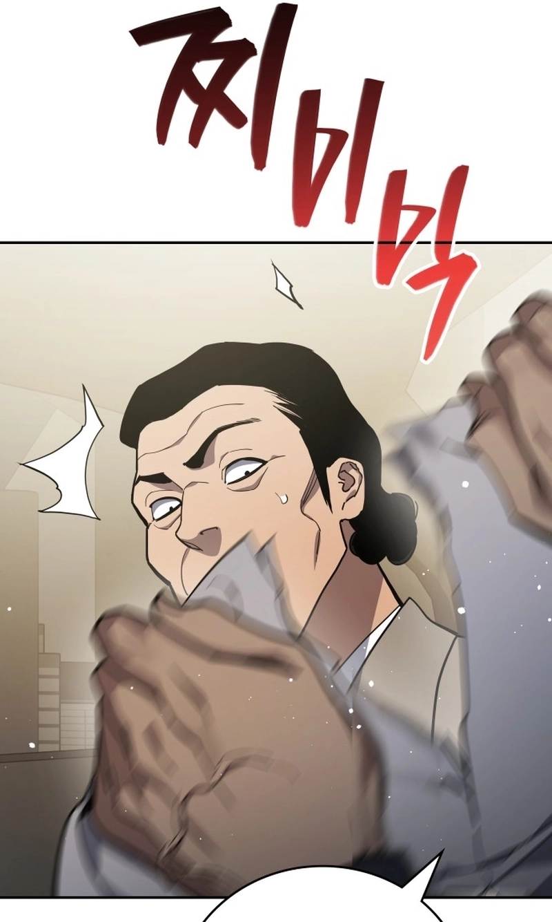 Read Fair Trade Commission chapter 48 image 13 on Lezhin