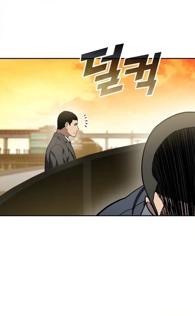 Read Fair Trade Commission chapter 48 image 19 on Lezhin