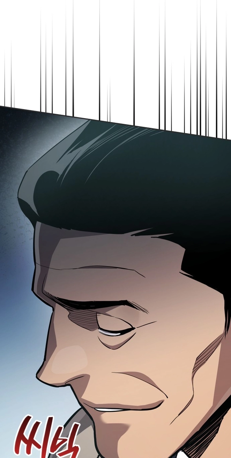 Read Fair Trade Commission chapter 48 image 3 on Lezhin