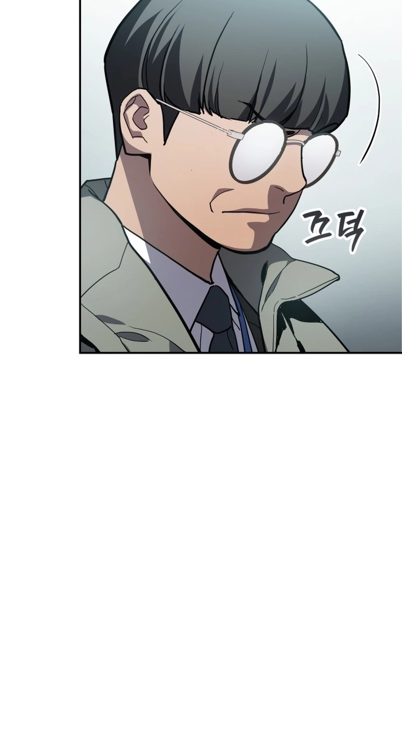Read Fair Trade Commission chapter 48 image 65 on Lezhin