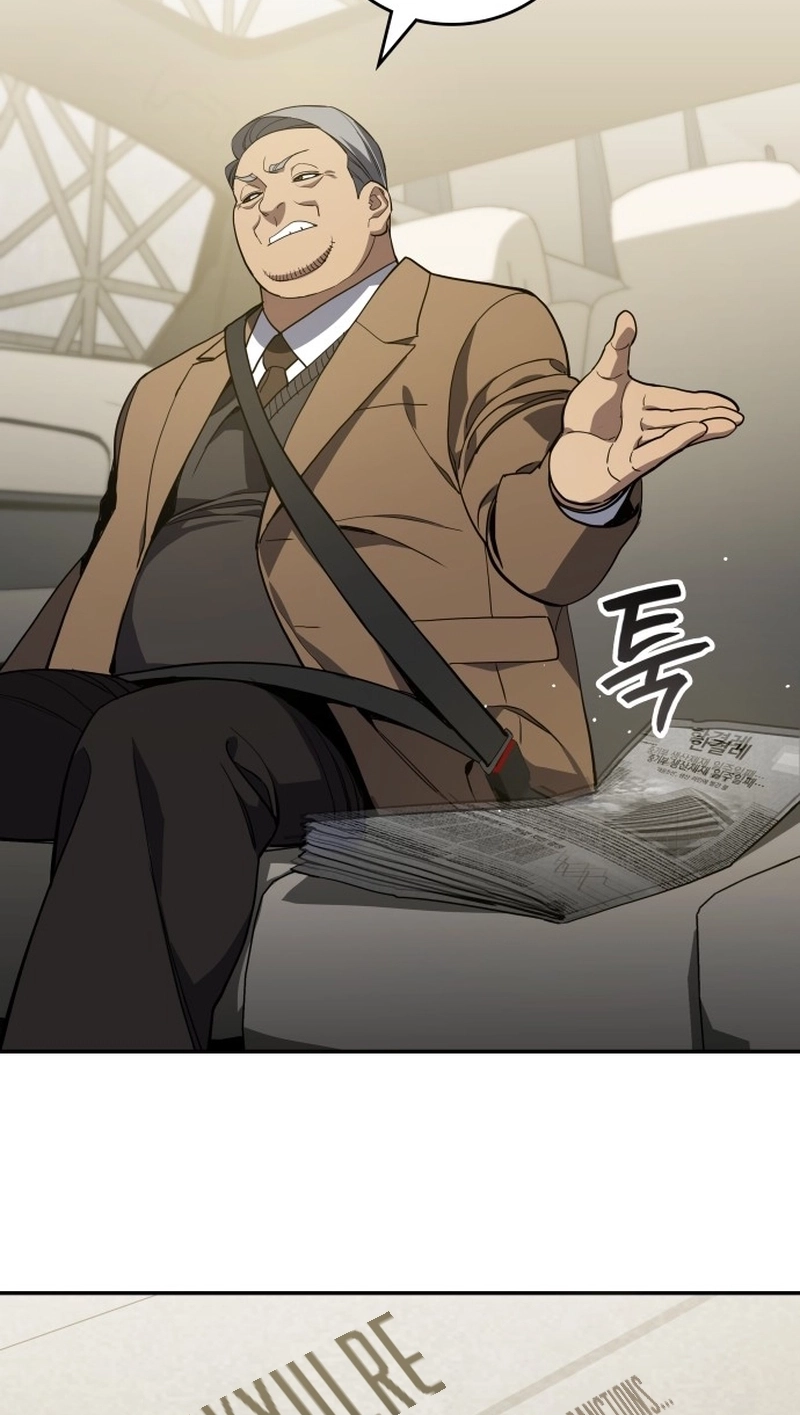 Read Fair Trade Commission chapter 48 image 75 on Lezhin