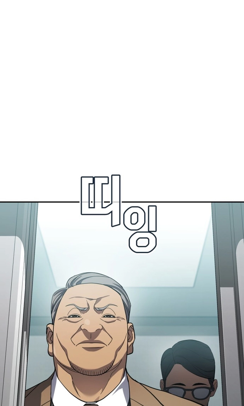 Read Fair Trade Commission chapter 49 image 2 on Lezhin