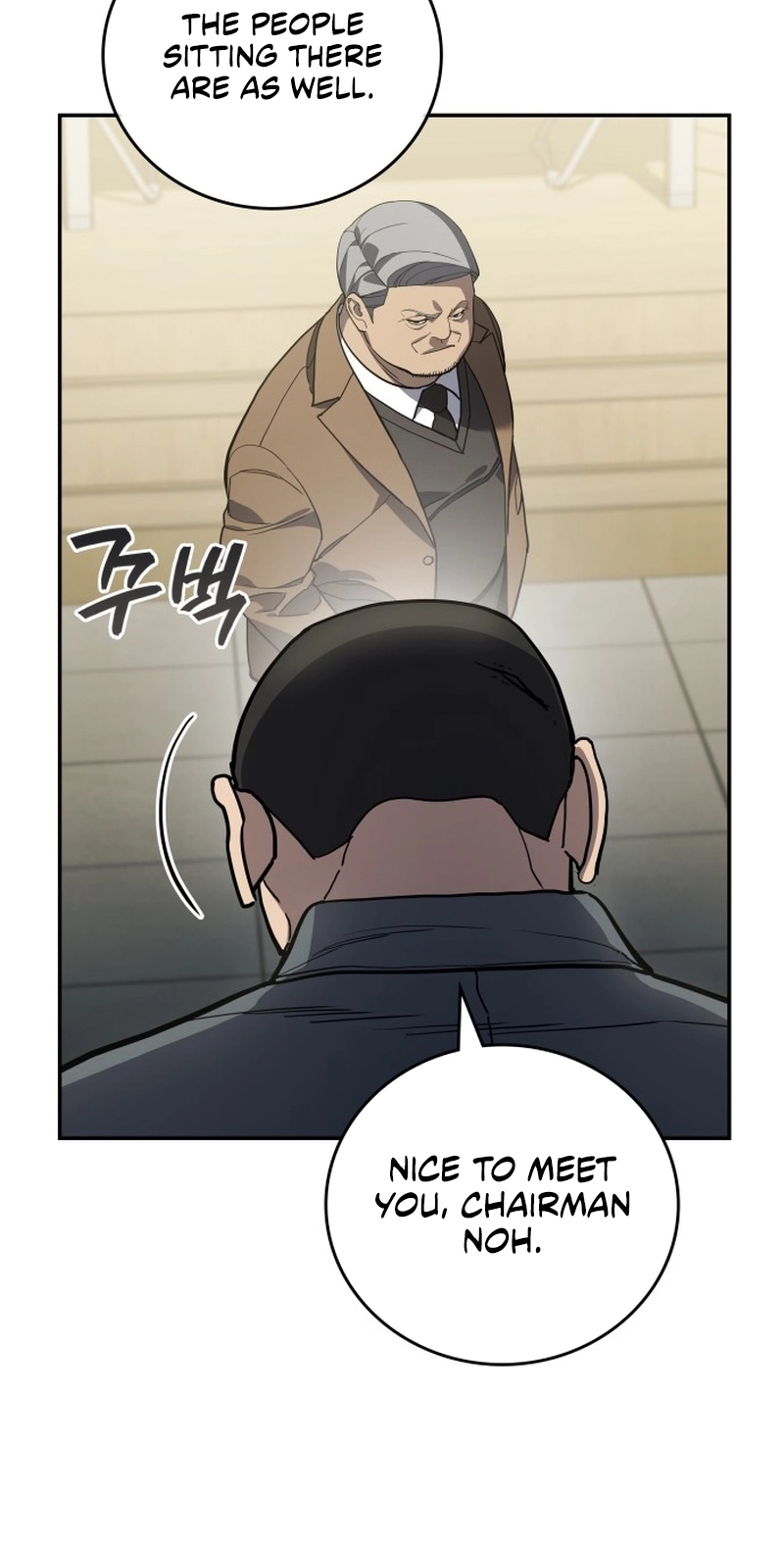 Read Fair Trade Commission chapter 49 image 40 on Lezhin