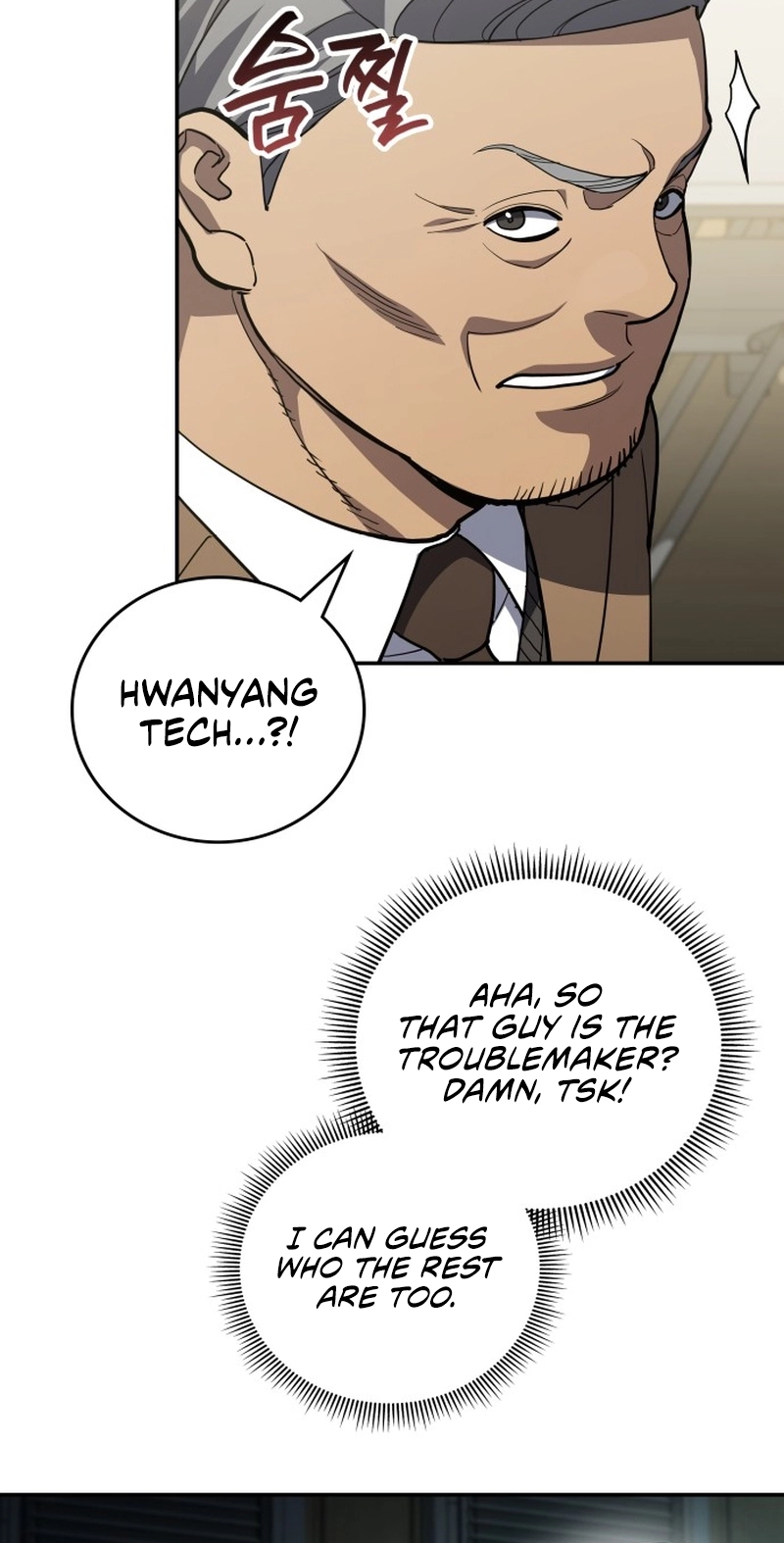 Read Fair Trade Commission chapter 49 image 43 on Lezhin