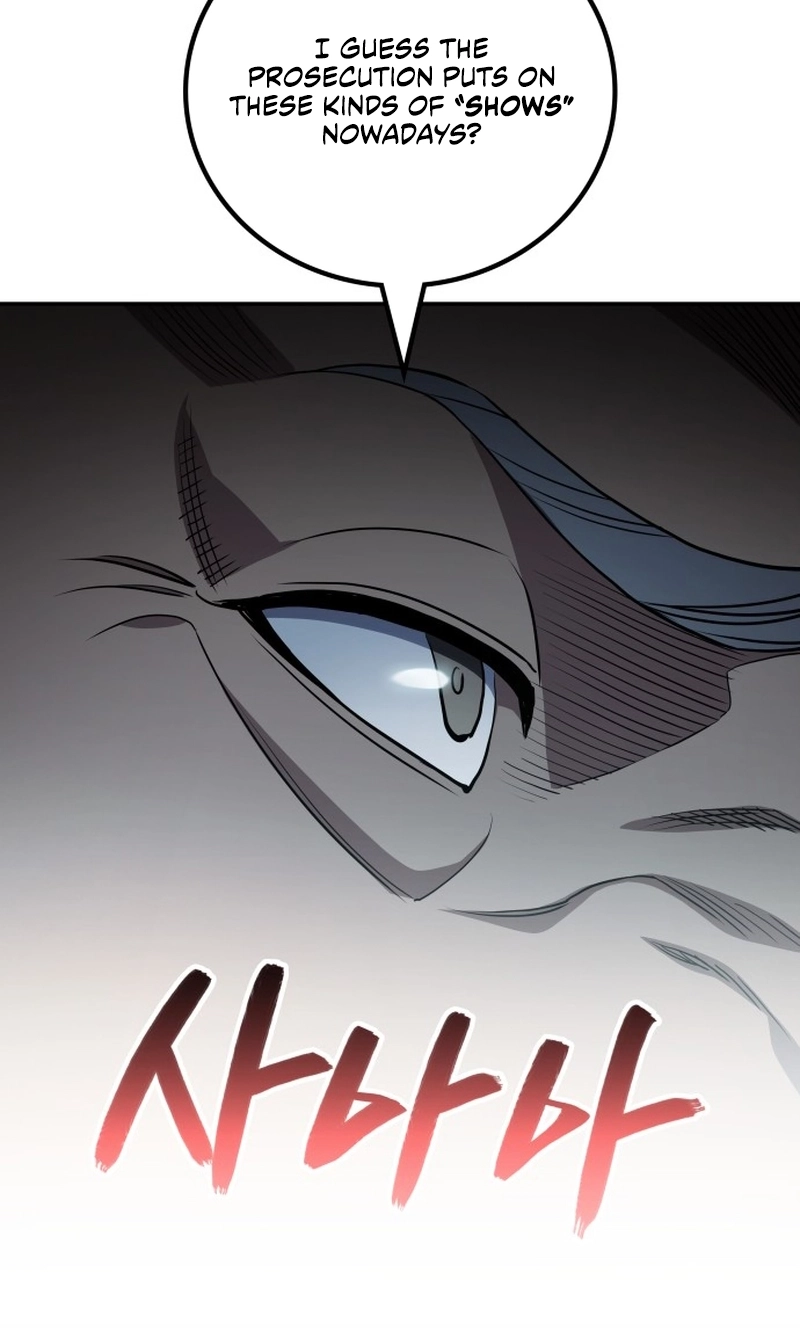 Read Fair Trade Commission chapter 49 image 61 on Lezhin
