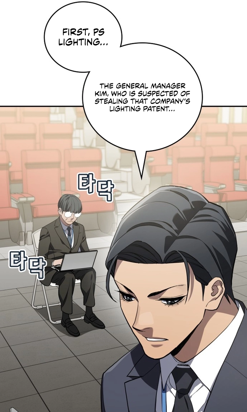 Read Fair Trade Commission chapter 49 image 83 on Lezhin