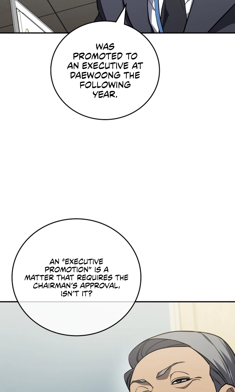 Read Fair Trade Commission chapter 49 image 84 on Lezhin