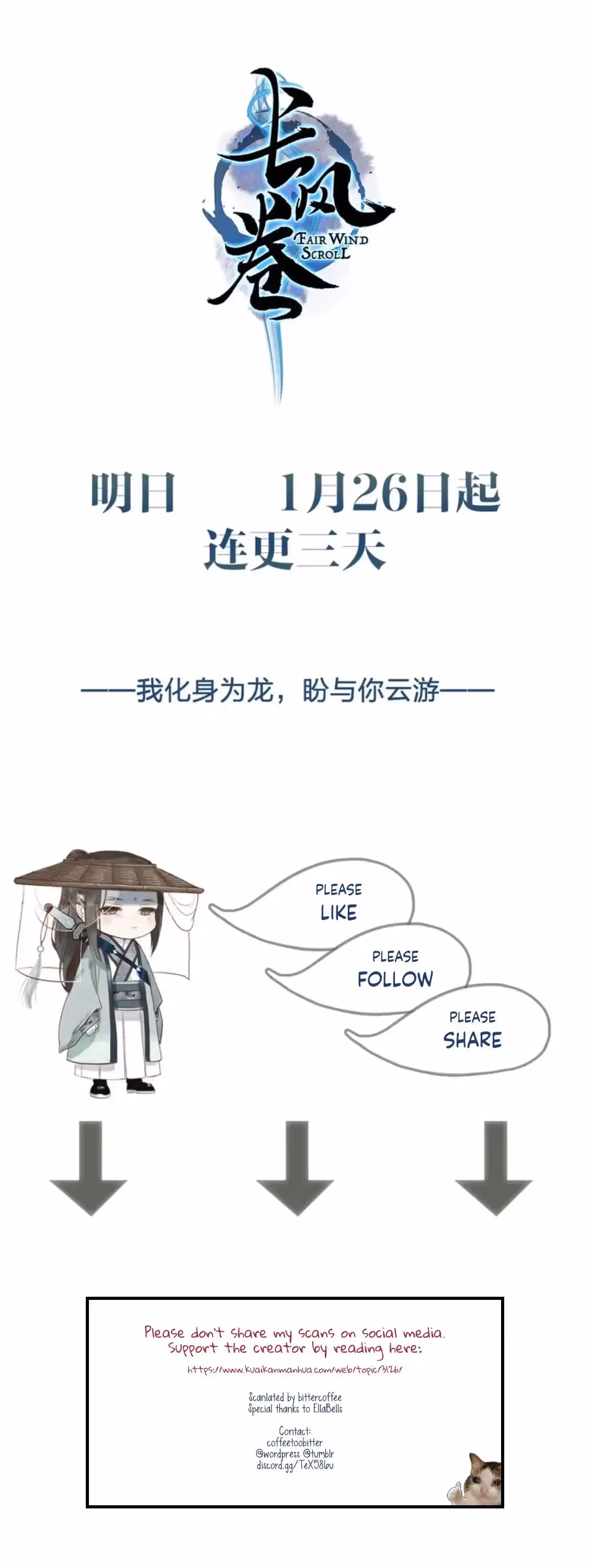 Read Fair Wind Scroll chapter 0 image 6 on Lezhin