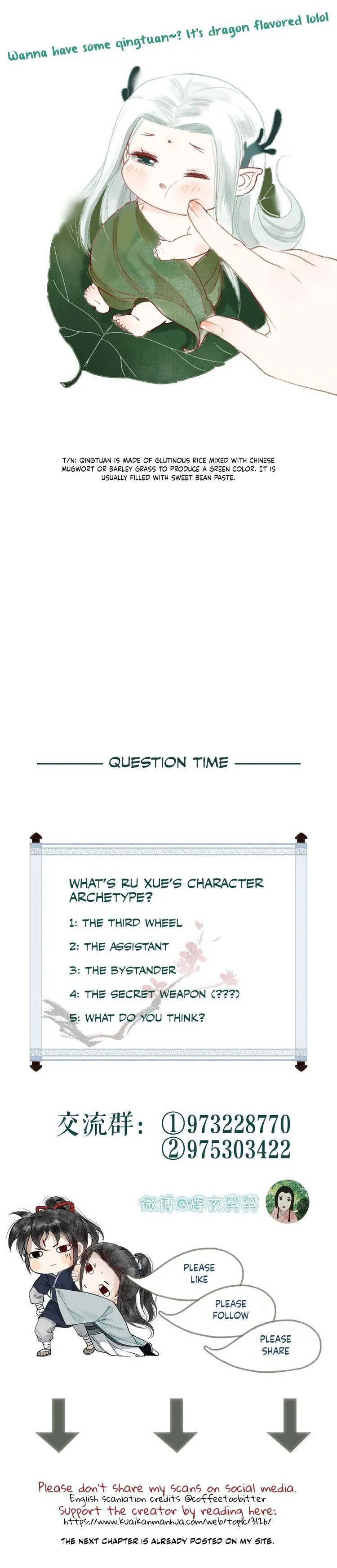 Read Fair Wind Scroll chapter 13 image 11 on Lezhin
