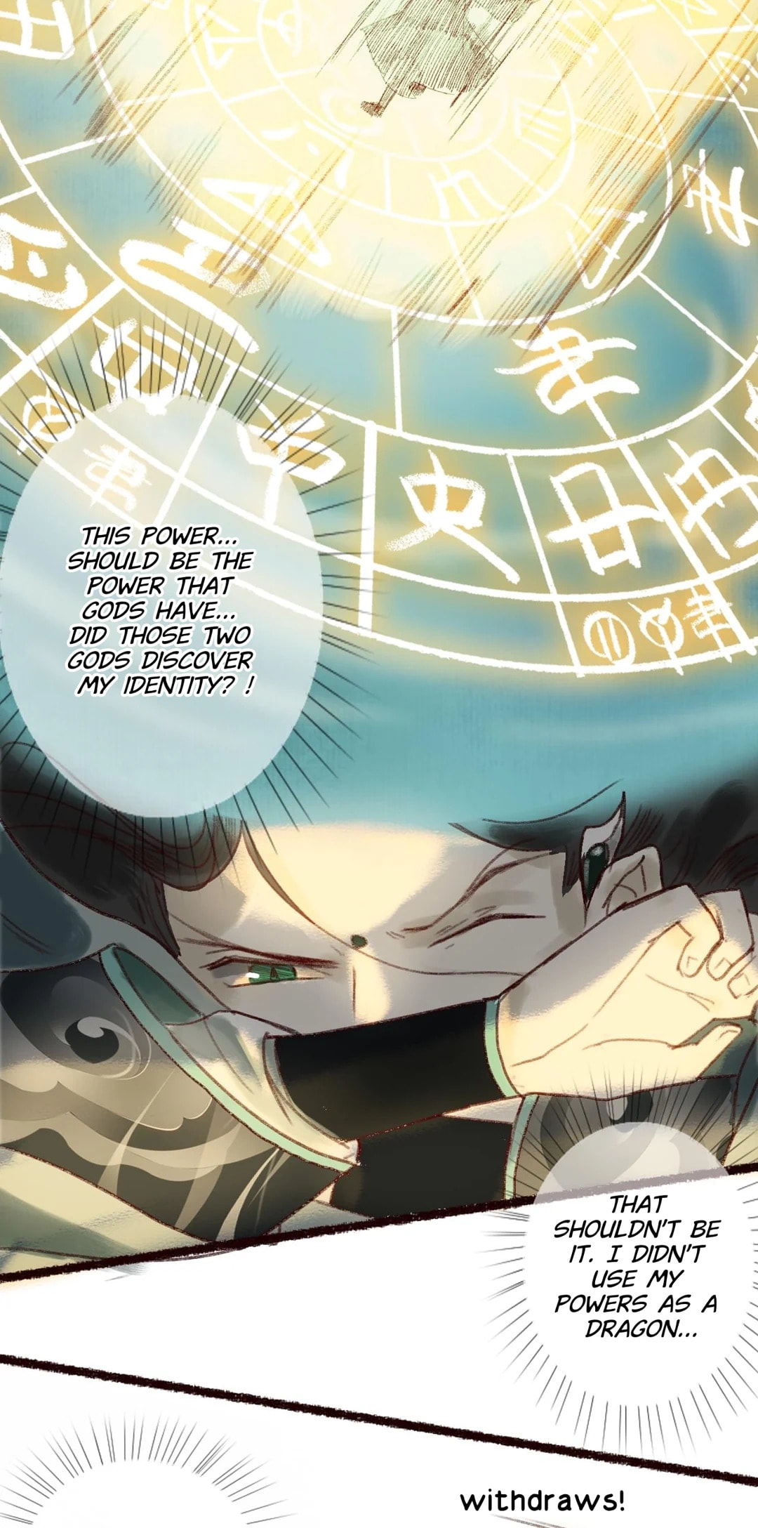 Read Fair Wind Scroll chapter 16 image 23 on Lezhin