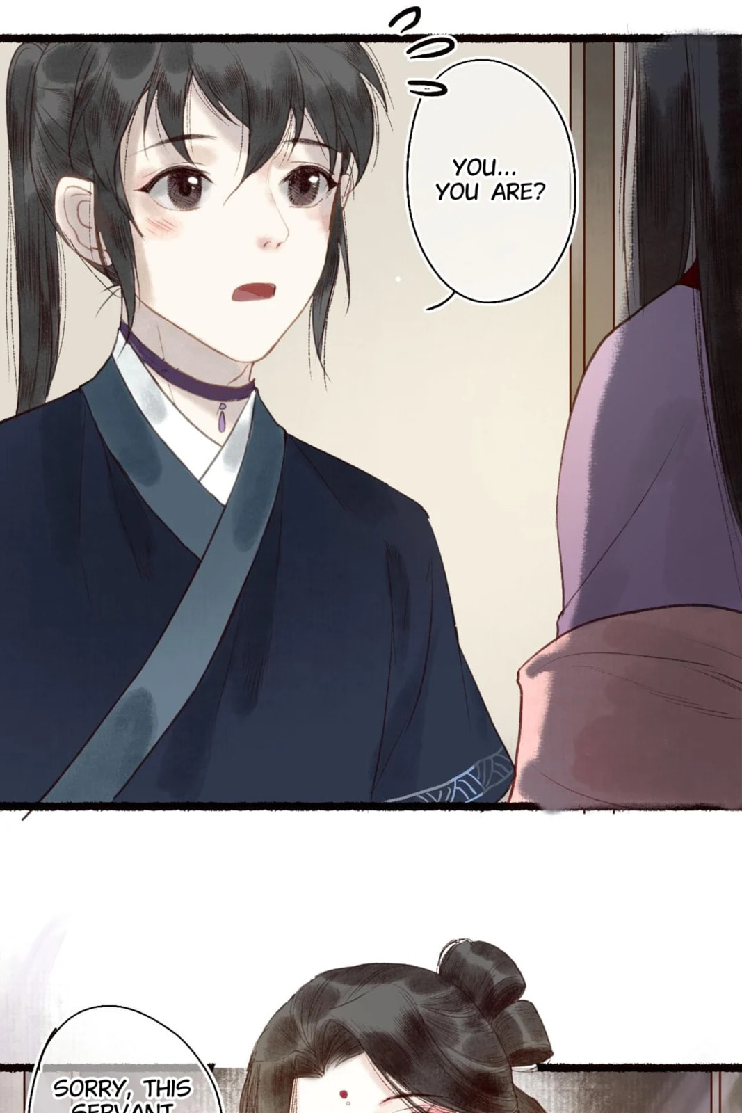 Read Fair Wind Scroll chapter 25 image 32 on Lezhin