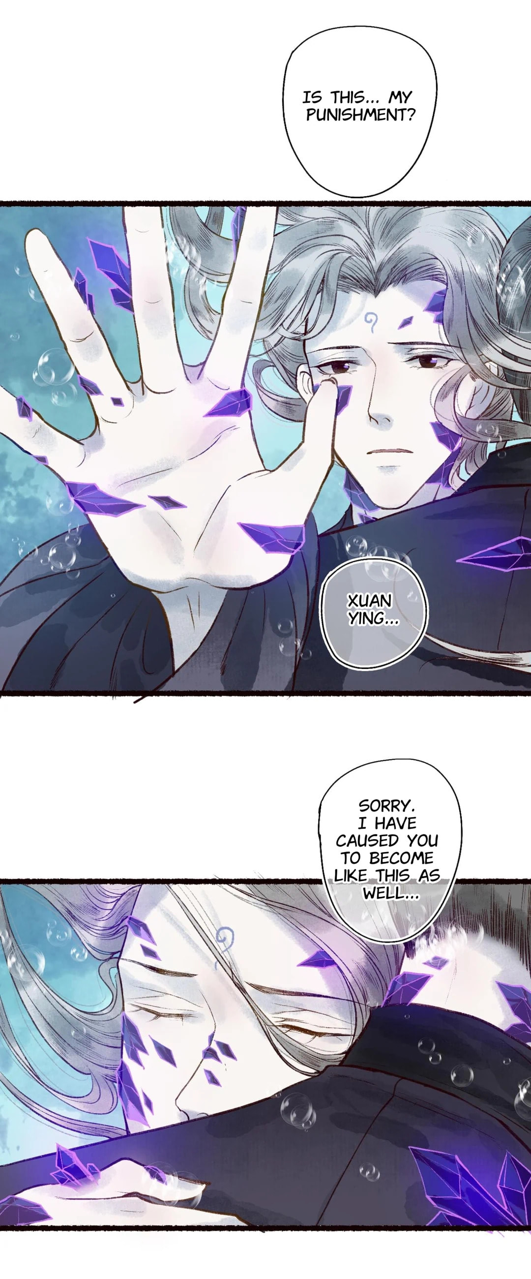 Read Fair Wind Scroll chapter 49 image 26 on Lezhin