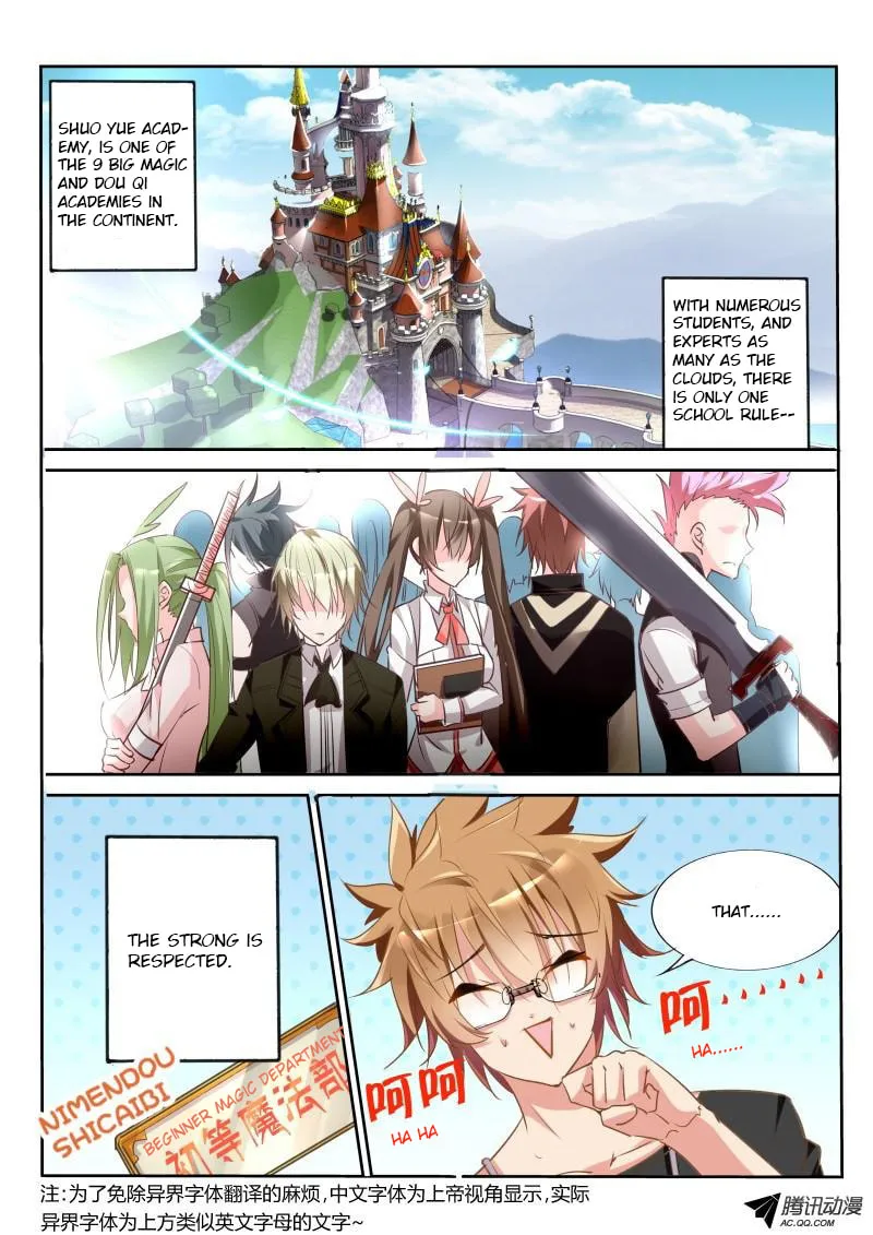 Read Fairies Cultivation Manual (Colored) chapter 21 image 1 on Lezhin