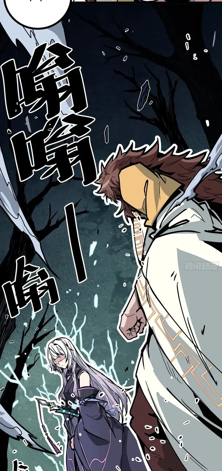 Read Fairy, Please Let Me Explain! chapter 1 image 96 on Lezhin