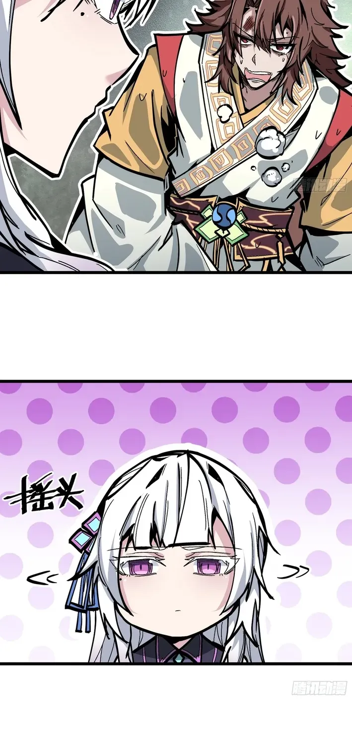 Read Fairy, Please Let Me Explain! chapter 2 image 66 on Lezhin