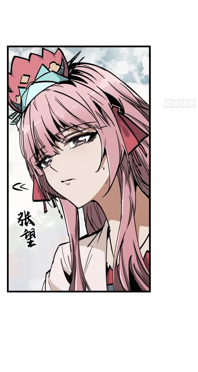 Read Fairy, Please Let Me Explain! chapter 29 image 8 on Lezhin