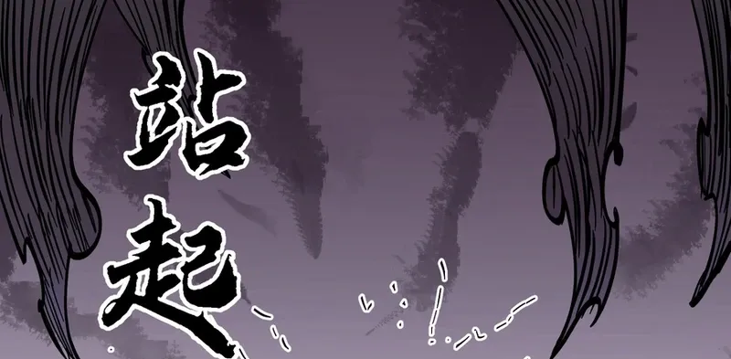 Read Fairy, Please Let Me Explain! chapter 30 image 52 on Lezhin