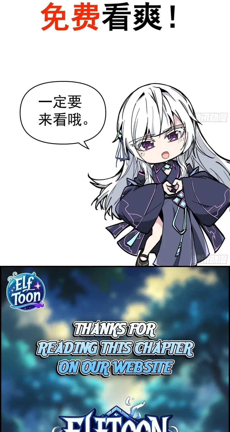 Read Fairy, Please Let Me Explain! chapter 30 image 73 on Lezhin