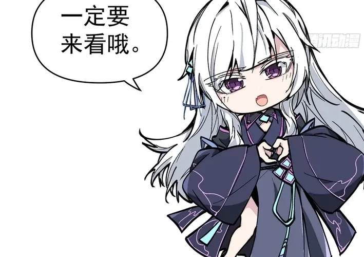 Read Fairy, Please Let Me Explain! chapter 33 image 63 on Lezhin