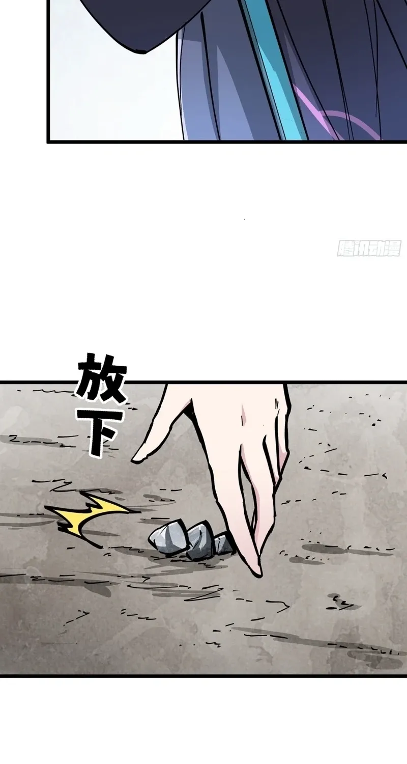 Read Fairy, Please Let Me Explain! chapter 36 image 35 on Lezhin