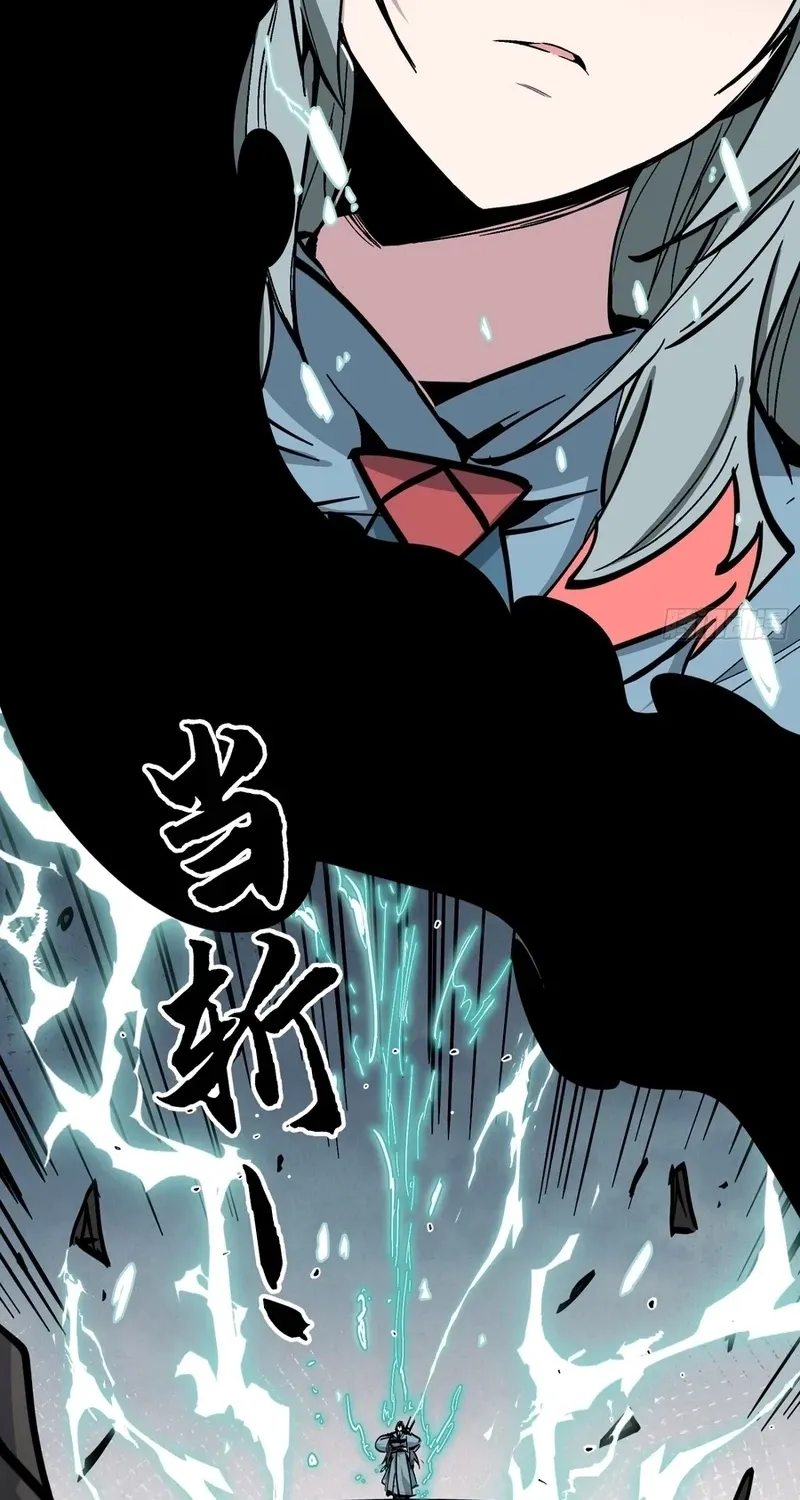 Read Fairy, Please Let Me Explain! chapter 37 image 26 on Lezhin