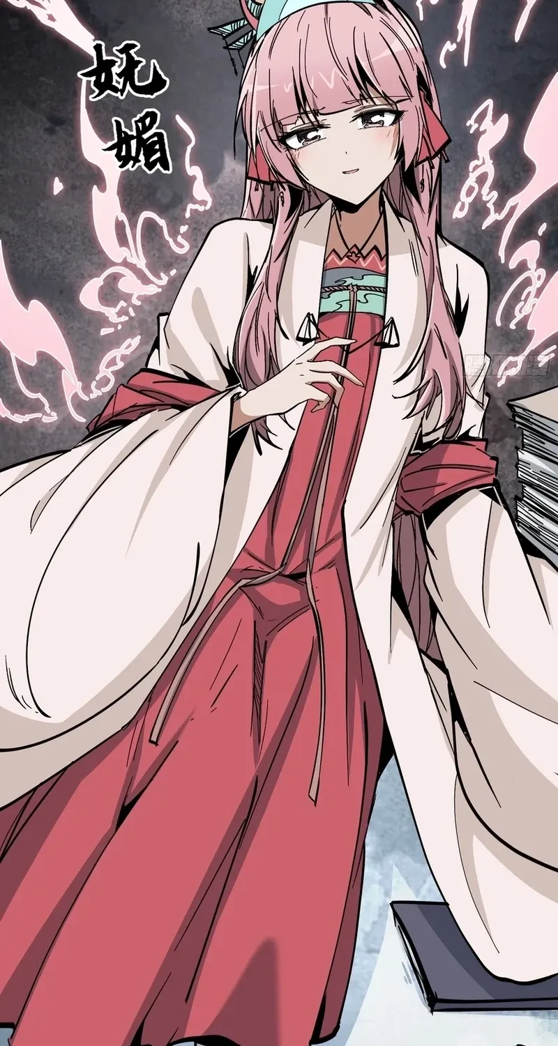 Read Fairy, Please Let Me Explain! chapter 37 image 53 on Lezhin